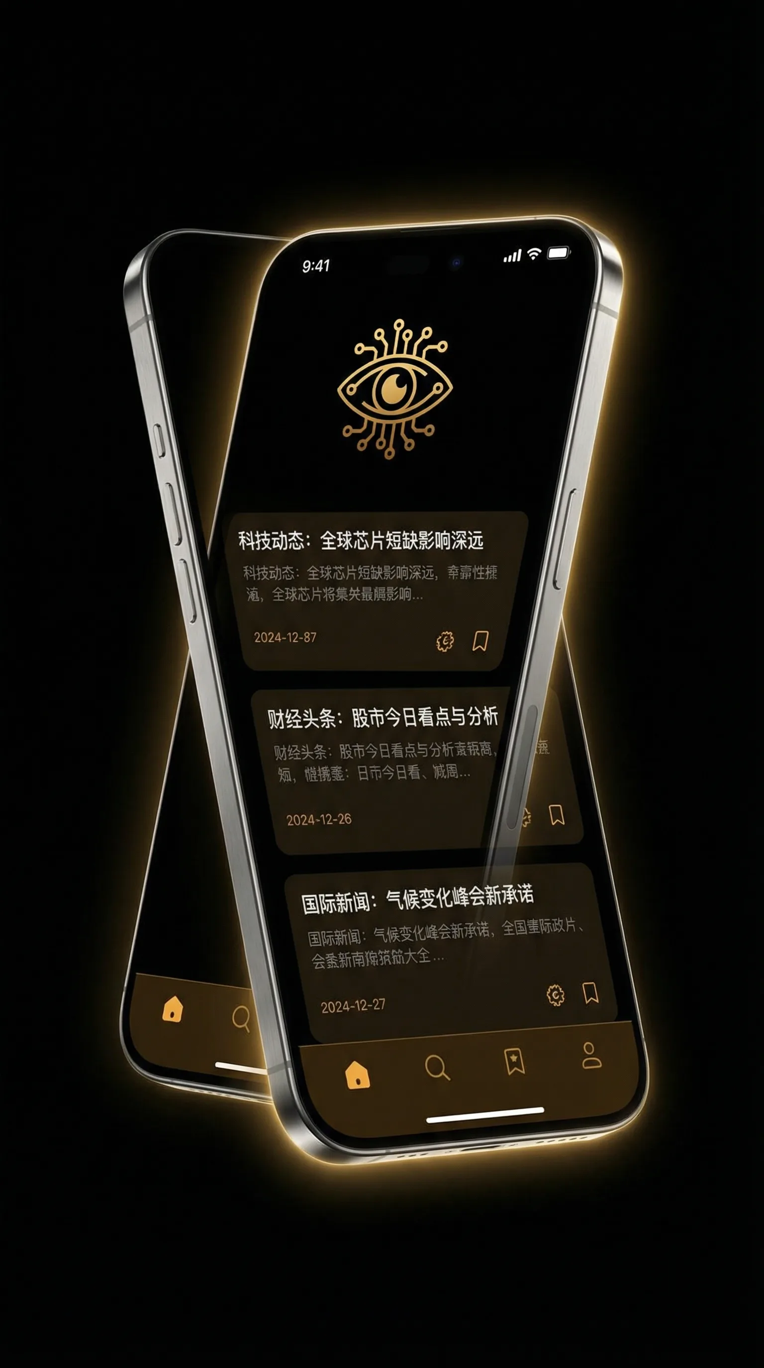 动漫人物将机机插曲漫画图片 - 移动端情报客户端界面